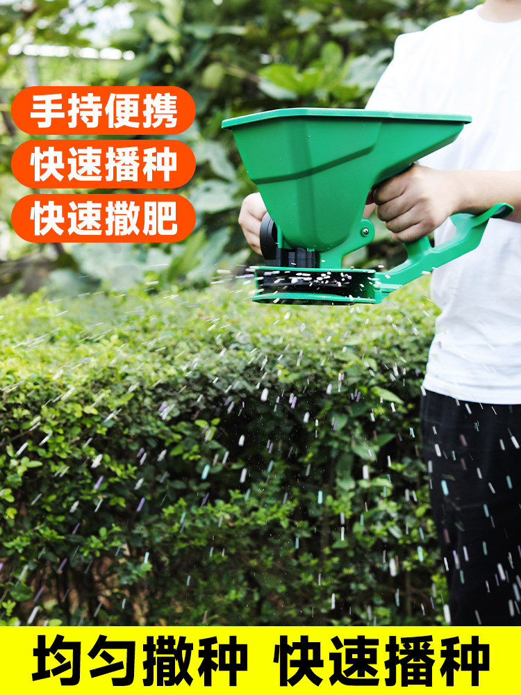 Grass Seed Spreader - El Kranklı Tohum Serici Küçük Manuel