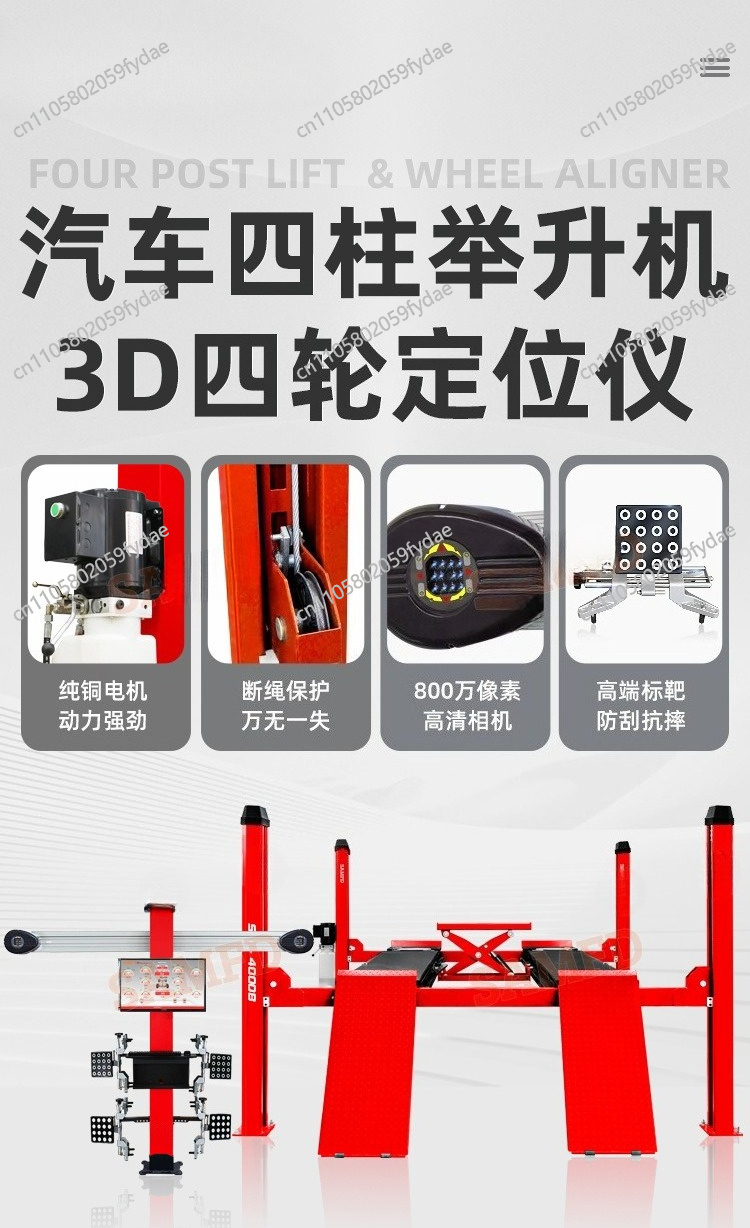 Dört sütunlu araç kaldırma lif - Gardening Tools Repair Shop incelemesi ve fiyatı
