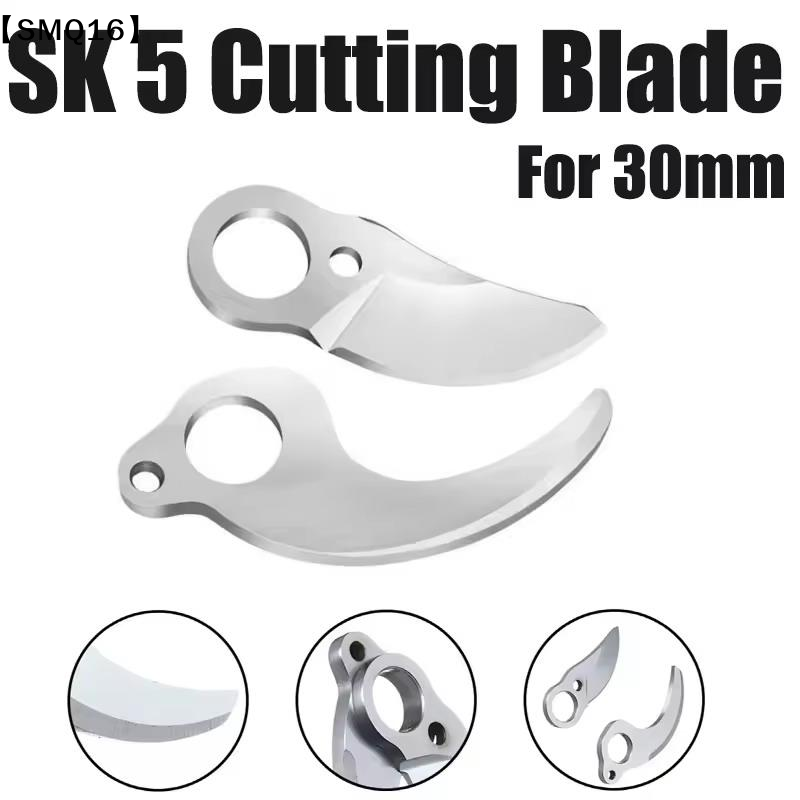 SK5 Elektrikli Budama Makası B - Gardening Tools To Cut Branches incelemesi ve fiyatı